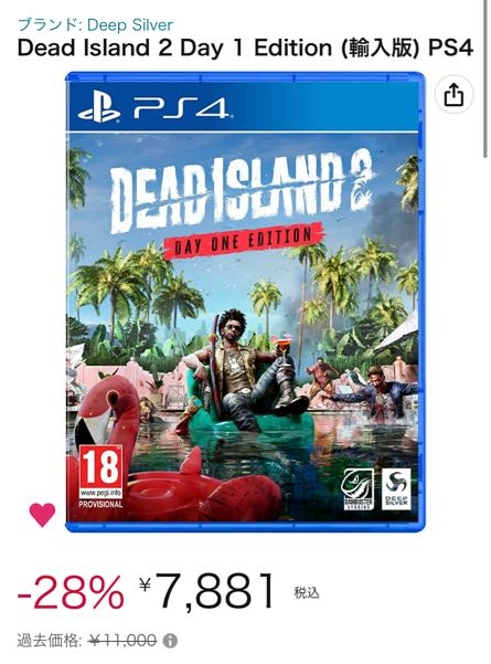 限定セール！ DEAD 正規逆輸入品】 デッドアイランド2 ISLAND2 PS4