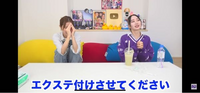 YouTuberのくれまぐはどこかの事務所に入っているのでしょうか？

どうして社長にエクステの許可とらなくてはならないのでしょうか。お金の問題でしょうか？ また、社長にどこまでの行動を制限されているのでしょうか。