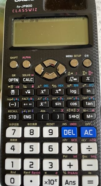 sin20の値は0.91294525072ですが、この関数電卓を使 - Yahoo