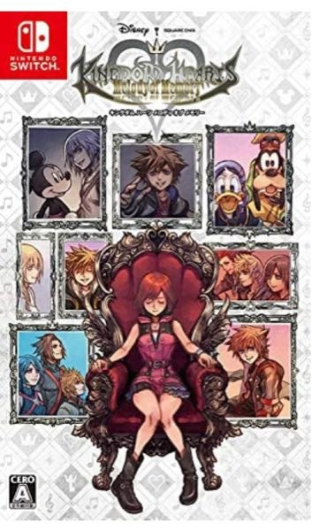 キングダムハーツのSwitchのカセットを買いたいのですが、シリーズが多