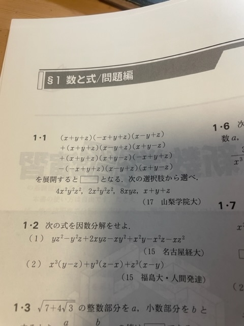 公式写真(150枚) KANJI | かっこいい 新衣装で撮影したよ〜 #XY#YOSHIKI @xy___