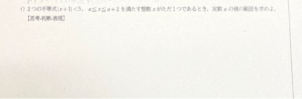 これの解説を詳しくお願いしたいです！チップ100 │x＋1│＜5の解答は-6＜x＜4です！ よろしくお願いします！