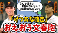 山川穂高は書類送検で妥当ですか

出血させた事件で逮捕されないって、
今の法律で認められているのでしょうか

詳しい人教えてください
（画像は質問に関係ないです） 