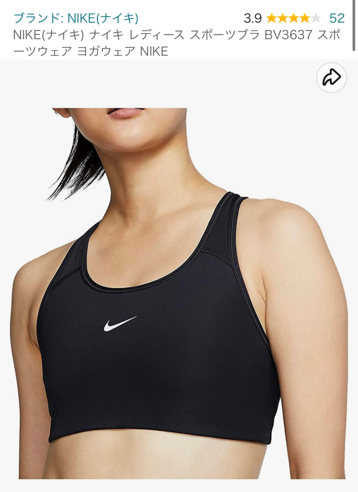 NIKEのスポブラを購入しようとしています。その際のサイズをどれ