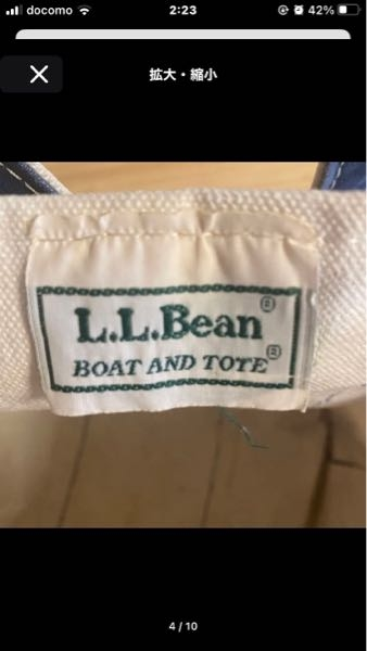 Bean freeport maine llbean タグ 70 s L L BEAN ウールシャツ 筆記体