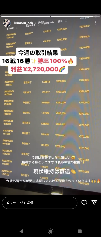 カンニング法！ハイローで勝てるポイントが普通に書いてある場所 ...