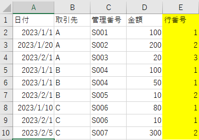 添付書類をつける時、別紙と別添の違いがわかりません？ - 添付書類をつける時... - Yahoo!知恵袋