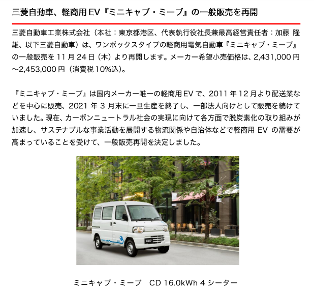 質問の画像