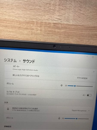 内蔵マイク付いてないですかね？DELLinspiron153520のノートパ