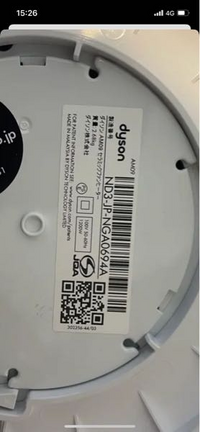 こちらの商品の製造年わかる方いらっしゃいますか?dysonAM09 こちらの商品の製造年わかる方いらっしゃいますか?dysonAM09