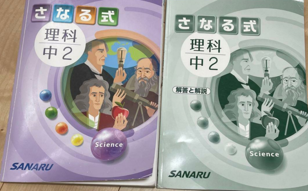 佐鳴予備校 サナル予備校 高校入試 高校受験 受験対策 入試対策