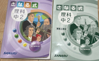 佐鳴予備校のテキストで、土日本科と、画像とはどのような違いが