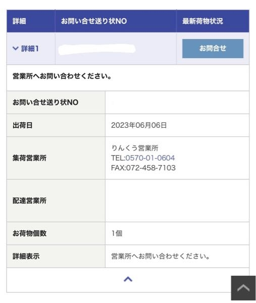 佐川急便】お支払い方法｜荷物を送る・受け取る