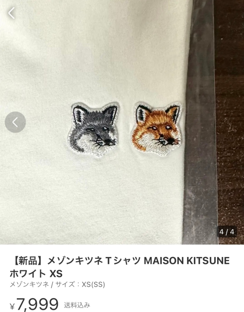 メゾン キツネ t シャツ 販売 偽物