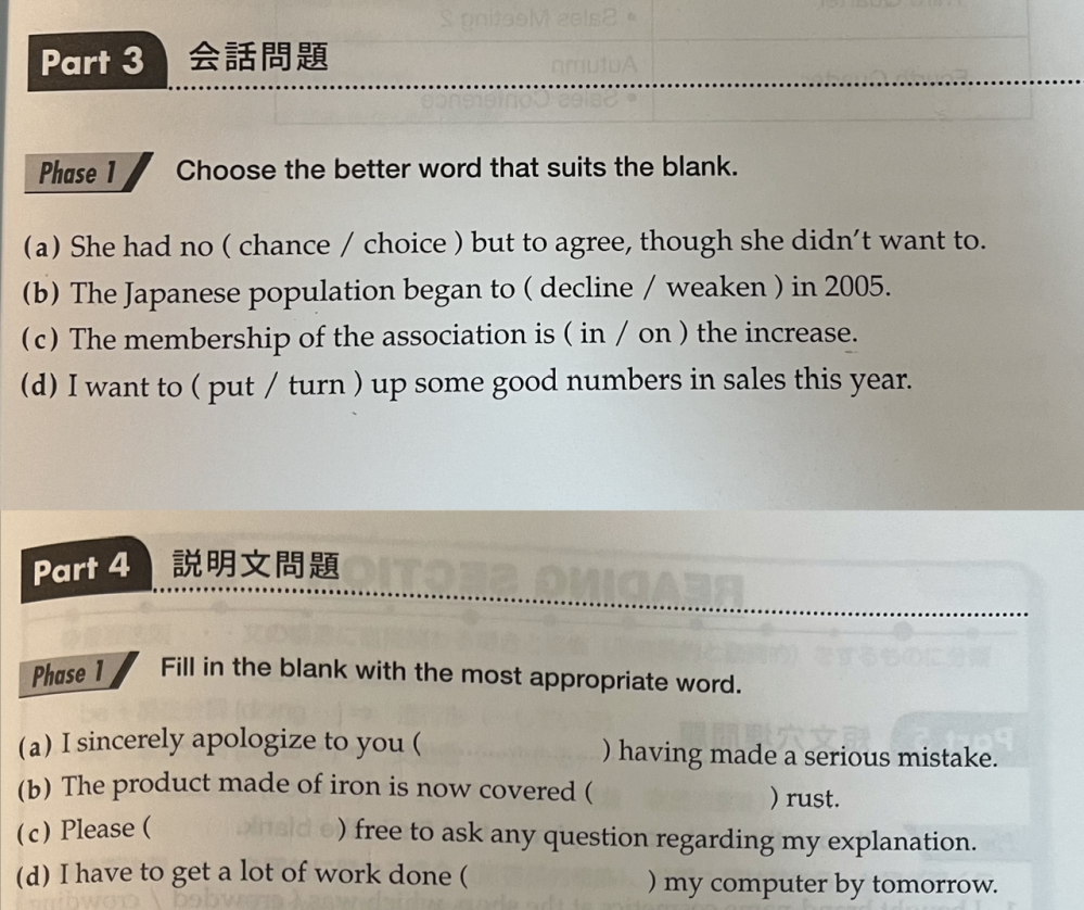 おしゃれ】 初めまして、写真を見て、問題あれば、聞いてください 書