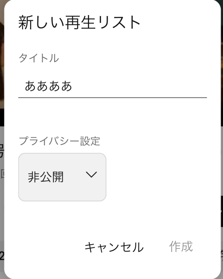 ①ご購入を希望の方はお知らせください②購入をご希望の方はお知らせく