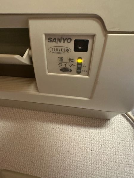 至急」サンヨーのエアコンなのですが、2001年製です。15時前ま 