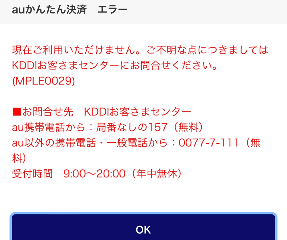 メルカリでよく見る即購入okとは具体的にどういうことでしょうか？また