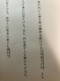 傍線部の文法的な説明を教えてください。品詞、活用形、原形、意味等を... - Yahoo!知恵袋
