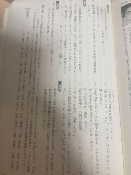 成績1位です】広島大学工学部一類の教科書全部！