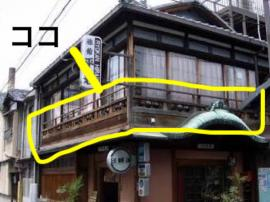 遊郭の建築に特徴的なものの一つ、「肘掛欄干（ひじかけらんかん）」... - 教えて！しごとの先生｜Yahoo!しごとカタログ
