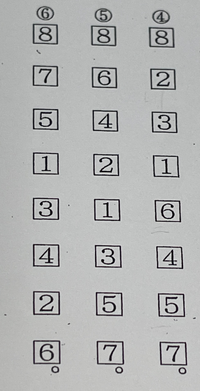 漢文返り点について。数字に従って返り点を書く問題なのですが