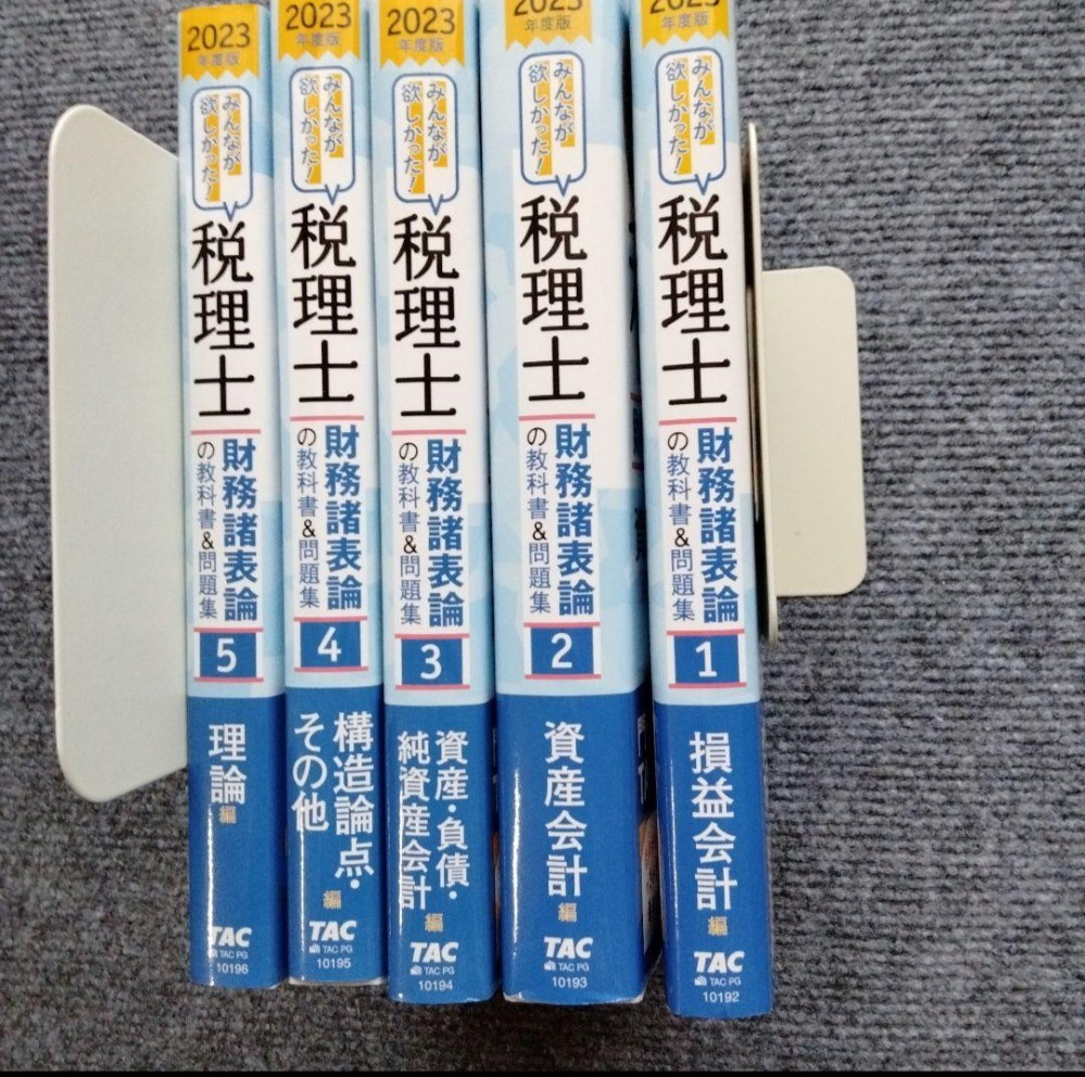 回答急募税理士の勉強されてるorされてた方に質問です