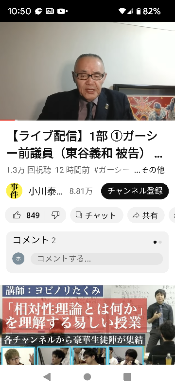 小川泰平さんと言う元刑事さん 現在ジャーナリスト が沖縄の少年の事件につ Yahoo 知恵袋