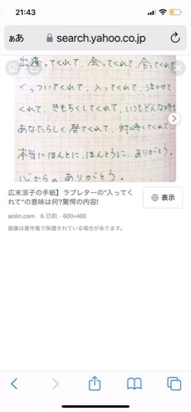 賞品の発送をもってかえさせていただきます」これってホント