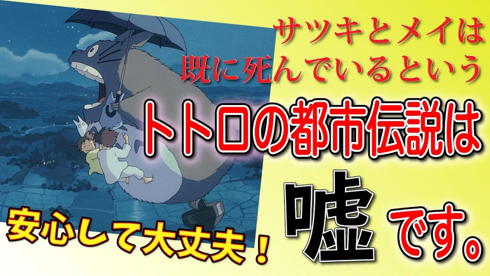 トトロさま専用　※誤送の為