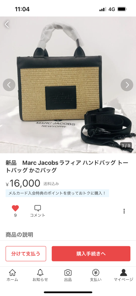 MARC JACOBS ショルダー バッグ ネイビー - バッグ