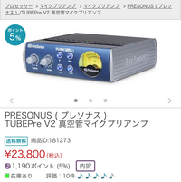 マイクプリアンプというものを最近知りました。動画を見て役割や マイクプリアンプというものを最近知りました。動画を見て役割や