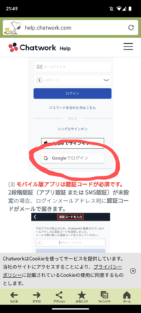 メルカリでまとめ買いリクエストを承認して3日経ちましたが購入され