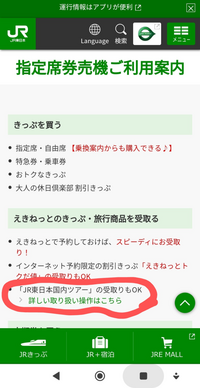 JR東日本のダイナミックレールパックで購入した乗車券・特急券を最寄り駅で紙で発券できるのか?

↑上記についてです。 えきねっとでレールパックを申し込んで東京まで新幹線で行こうと思います。

秋田新幹線の始点・終点である秋田駅より北に1時間程の所にある東能代駅から電車に乗りますが、東能代〜秋田間はsuicaが使用できない区間です。

という事は、乗車券・特急券をsuicaに紐付け...