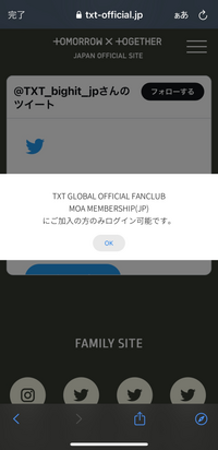 txtの公式サイトでメンバーシップなのにログインできません。メールアドレスもパスワードもあっているのにこのような画面が出ます。メンバーシップにもしっかり入っているのに何故でしょうか？ TOMORROW X TOGETHER トゥバ ファンクラブ