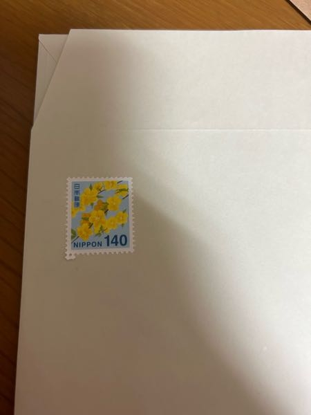 切手についてです。一度封筒に貼ってしまった切手(未使用)をくり抜いて