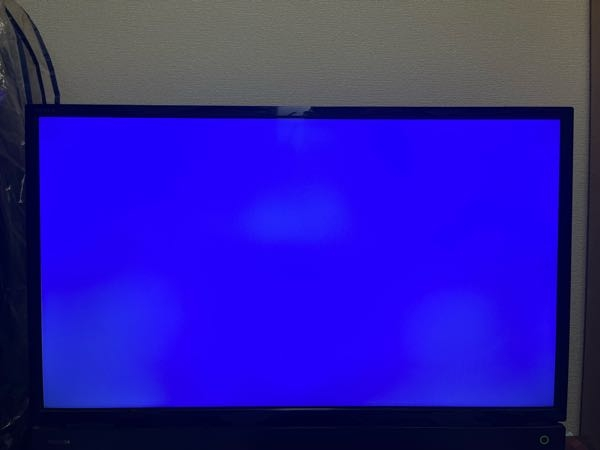 液晶テレビ 青い画面 液晶テレビの修理について。テレビの画面が青くなってしまいました