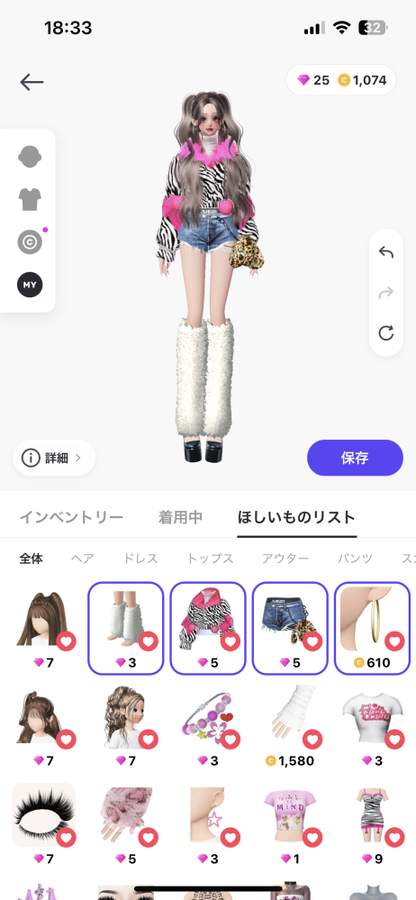 ゼペットについてです。アイテムを購入しようとしたら、購入の