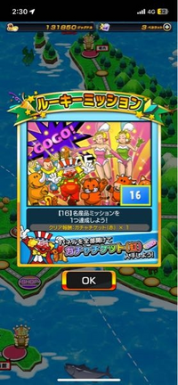コイン50枚ジャグラーアイランドの16のミッションのやり方を教えて