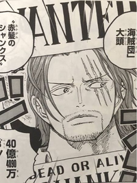 ワンピース第一巻 ONE PIECE 1巻 ROMANCE DAWN - 冒険の夜明け - | 原作コミックス
