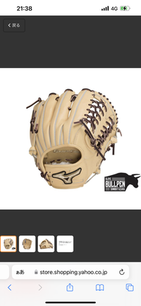 ウェブのデザイン例