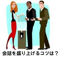 話題を変えるタイミングについて教えてください 自分は割と自由奔 Yahoo 知恵袋
