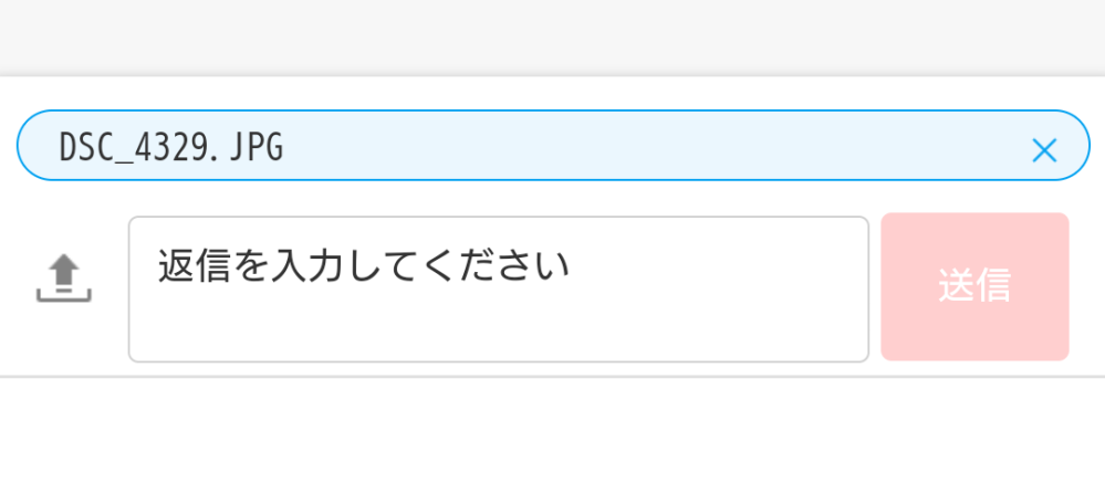 すみません、教えて下さい。楽天のショップに、問い合わせフォームから... - Yahoo!知恵袋