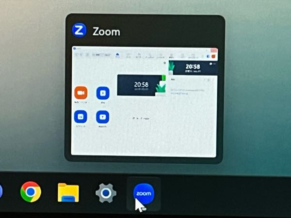 Windowsなんですが、zoomを一度でも開いてしまうと、写真のように完全に終了することができなくなります。この状態はzoomの仕様なのでしょうか。または設定などで変更することはできるのでしょうか。