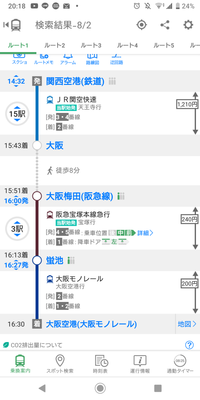 1800円の２０パーセント引きはいくらですか - １４４０円... - Yahoo