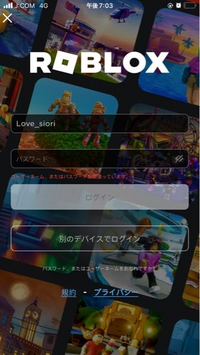 ロブロックスを削除してしまって…アカウントを戻そうとログインをしたのですが、何度やってもうまくいきません…何度もパスワードを確認しましたが合っています…どうしたらいいですか？ 