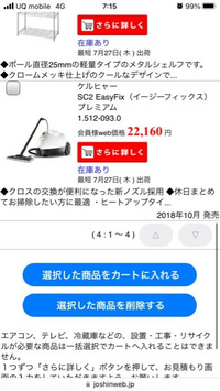 05031962888はGMOペイメントサービス支払い督促