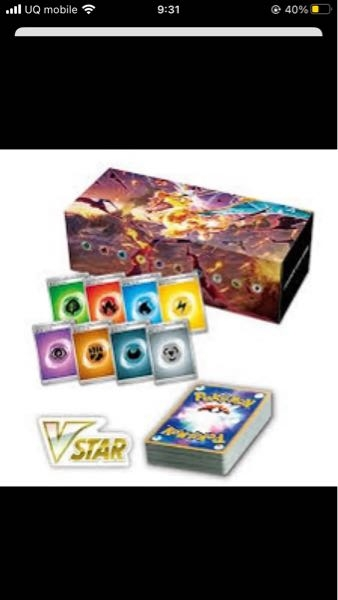 ポケモンカード黒炎の支配者デッキビルドboxがポケモンセンターから