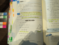 実戦演習基礎解析精講 数学II・B 基礎問題精講 四訂版 | 上園 信武 |本 | 通販 | Amazon