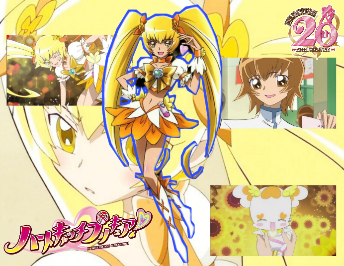 ハートキャッチプリキュア！」明堂院いつき/キュアサンシャインの魅